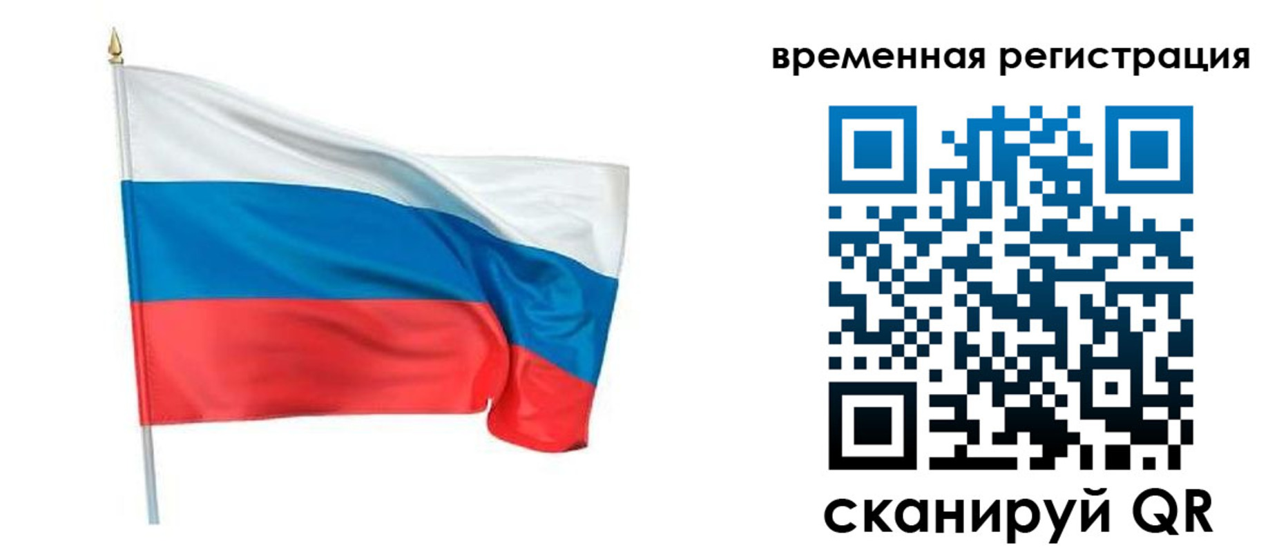 регистрация для школы в Ессентуках