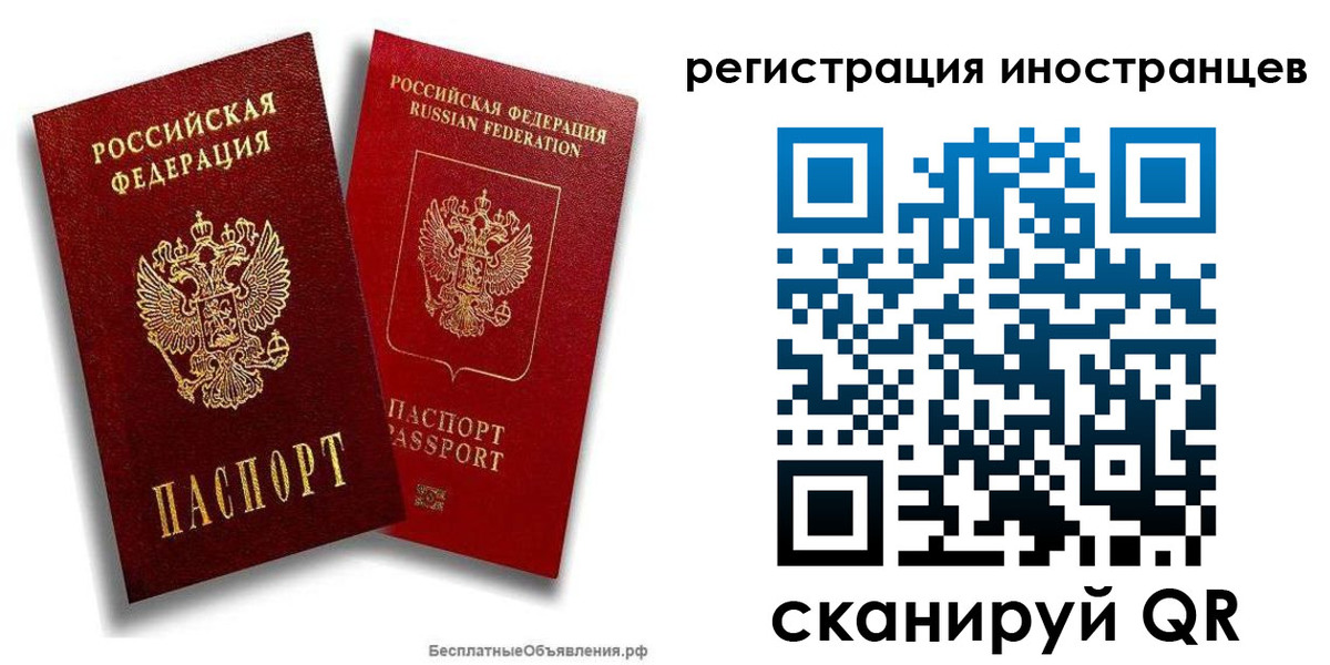 временная регистрация поиск в Ессентуках