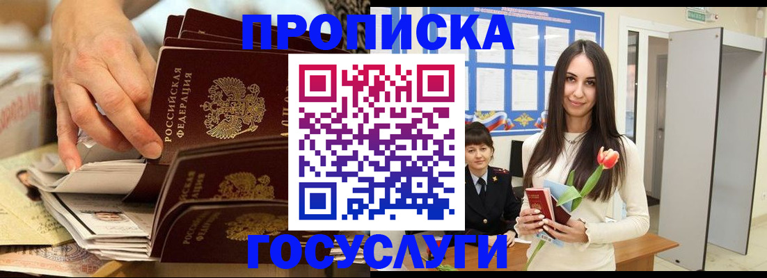 найти адрес прописки в Ессентуках